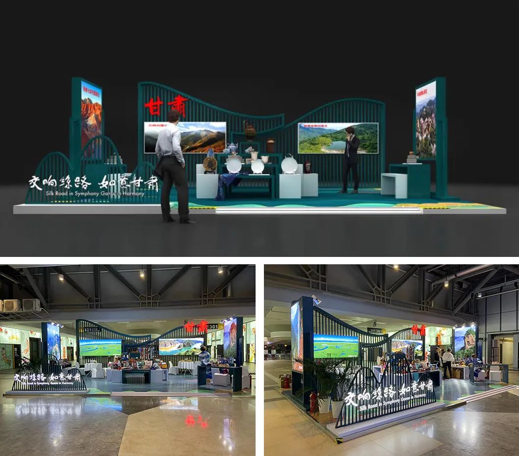 2023年第六屆上海進博會設計搭建案例