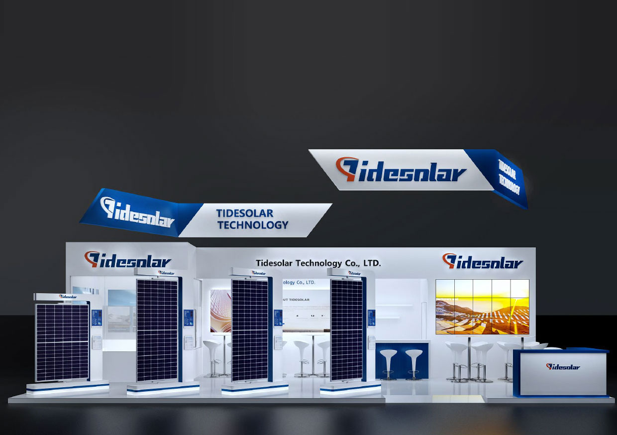巴西太陽能光伏展覽會 TIDESOLAR