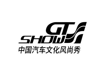 2024GT SHOW蘇州汽車文化風尚秀（改裝車展）